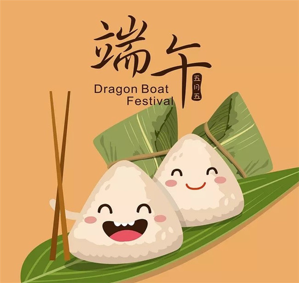 液化氣儲罐廠家|端午,屬于我們的節日那些味道那些人 液化氣儲罐廠家|端午,屬于我們的節日那些味道那些人